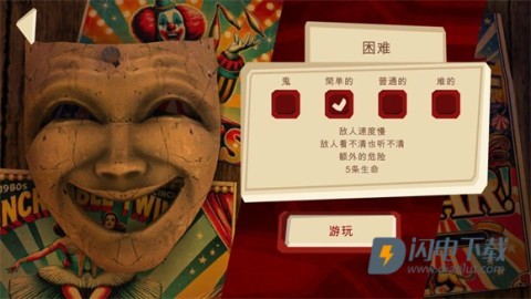 恐怖故事3女巫 第5张图