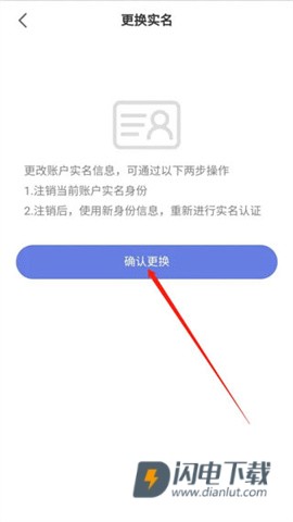 悦通行 第5张图