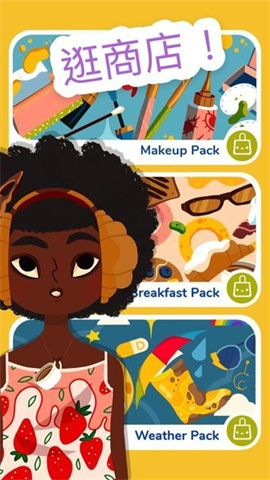 托卡理发 第1张图