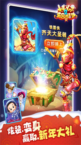 大头儿子2乐园酷跑 第1张图