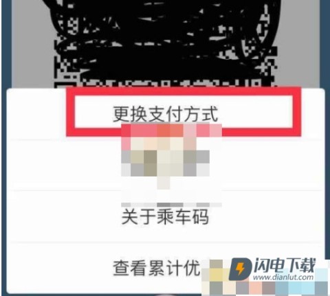 亿通行 第7张图