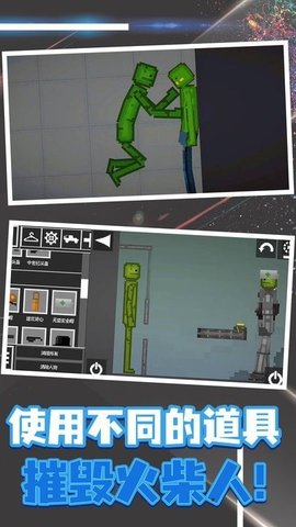 像素射击模拟器免费版 第2张图