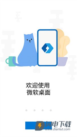 Microsoft Launcher 第3张图