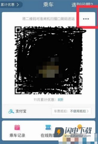 亿通行 第6张图