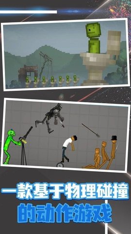 像素射击模拟器免费版 第3张图