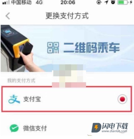 亿通行 第8张图