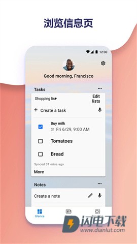 Microsoft Launcher 第2张图