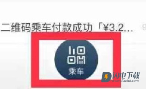 亿通行 第5张图