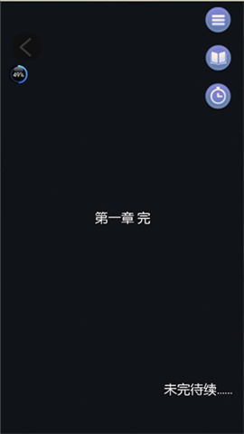 可以恋爱但没必要 第15张图