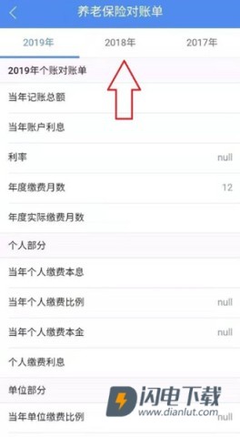 民生山西 第9张图