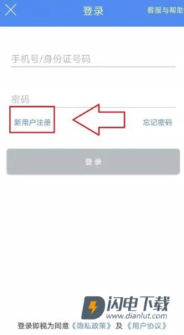 民生山西 第4张图