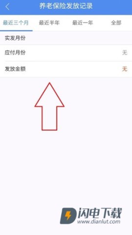 民生山西 第8张图