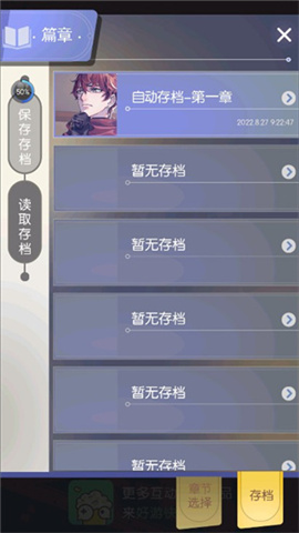 可以恋爱但没必要 第10张图