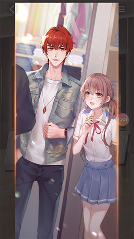 可以恋爱但没必要 第1张图