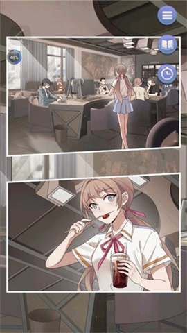 可以恋爱但没必要 第12张图