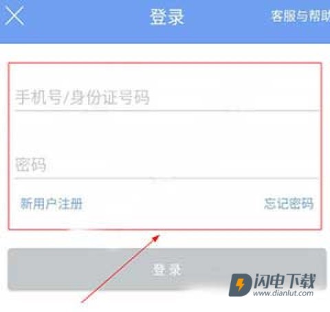 民生山西 第11张图