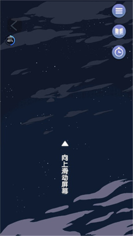 可以恋爱但没必要 第14张图