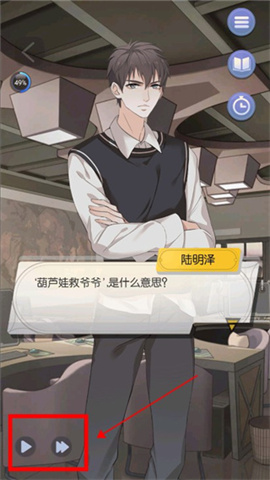 可以恋爱但没必要 第13张图