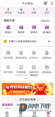 聚鲨环球精选 第6张图