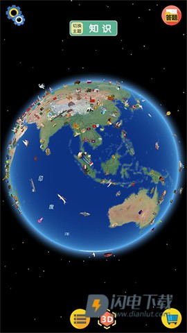 酷玩地球 第1张图