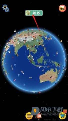 酷玩地球 第4张图