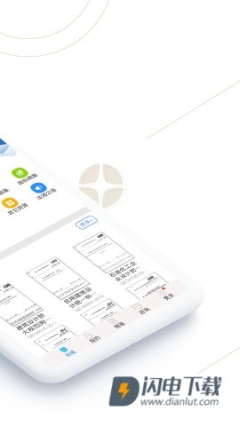 建标库最新版APP