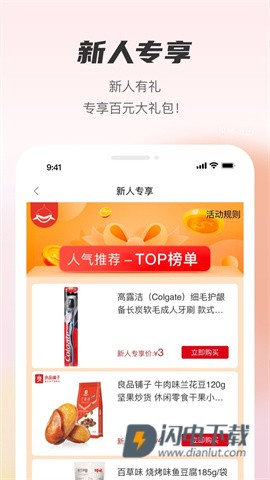 聚鲨环球精选APP