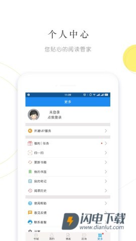 建标库最新版APP