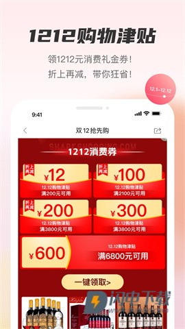 聚鲨环球精选 第1张图
