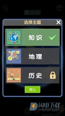 酷玩地球 第6张图