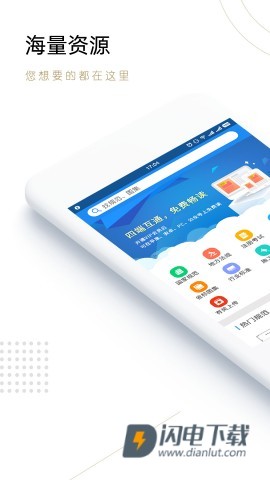 建标库最新版APP