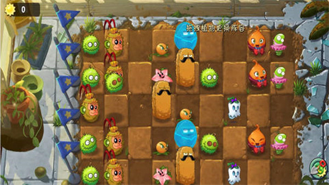 植物大战僵尸：花园战争2 第3张图