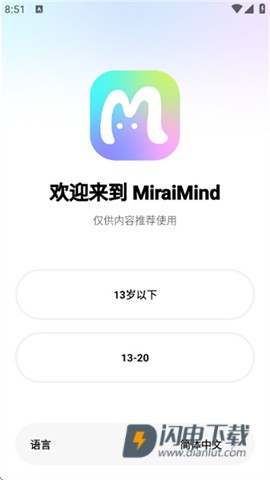 MiraiMindAPP