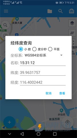 经纬度定位APP