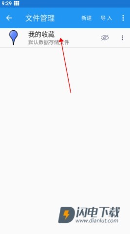 经纬度定位 第8张图