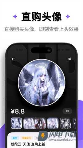 萌物番 第3张图