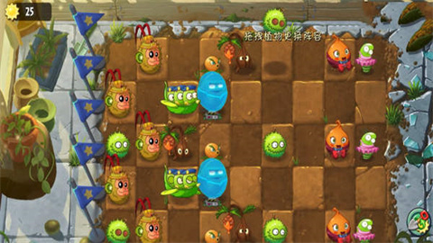 植物大战僵尸：花园战争2 第2张图