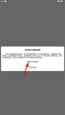 希赛自考题库 第4张图