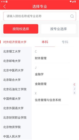 希赛自考题库 第6张图