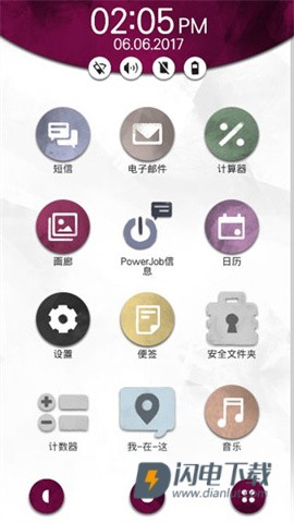 手机疑云2劳拉的故事 第4张图