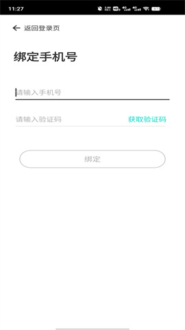 PICI语音 第4张图