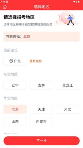 希赛自考题库 第5张图