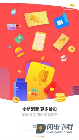 码上行 第6张图