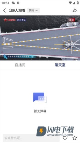 四川观察 第7张图