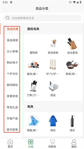铸源优品 第5张图