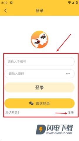 贵港农机 第1张图