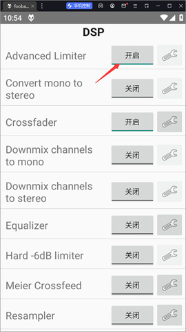 foobar2000 第9张图
