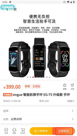 铸源优品 第7张图