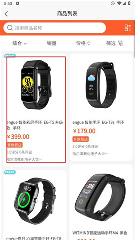 铸源优品 第6张图