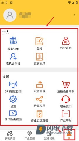 贵港农机 第2张图